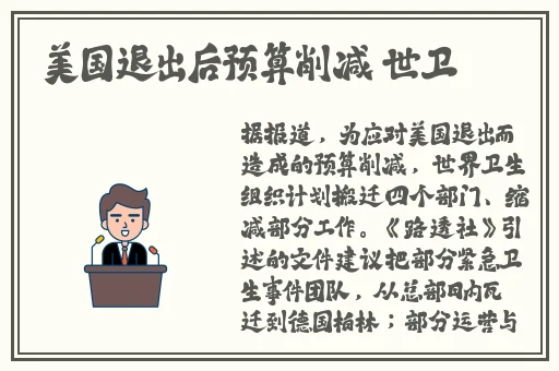 挽起裙子迈开腿运动